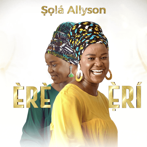 Sola Allyson – ÈRÈ Sola Allyson – ÈRÈ