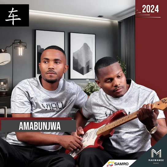 Amabunjwa – Ngidlisiwe bonus track Amabunjwa – Ngidlisiwe bonus track