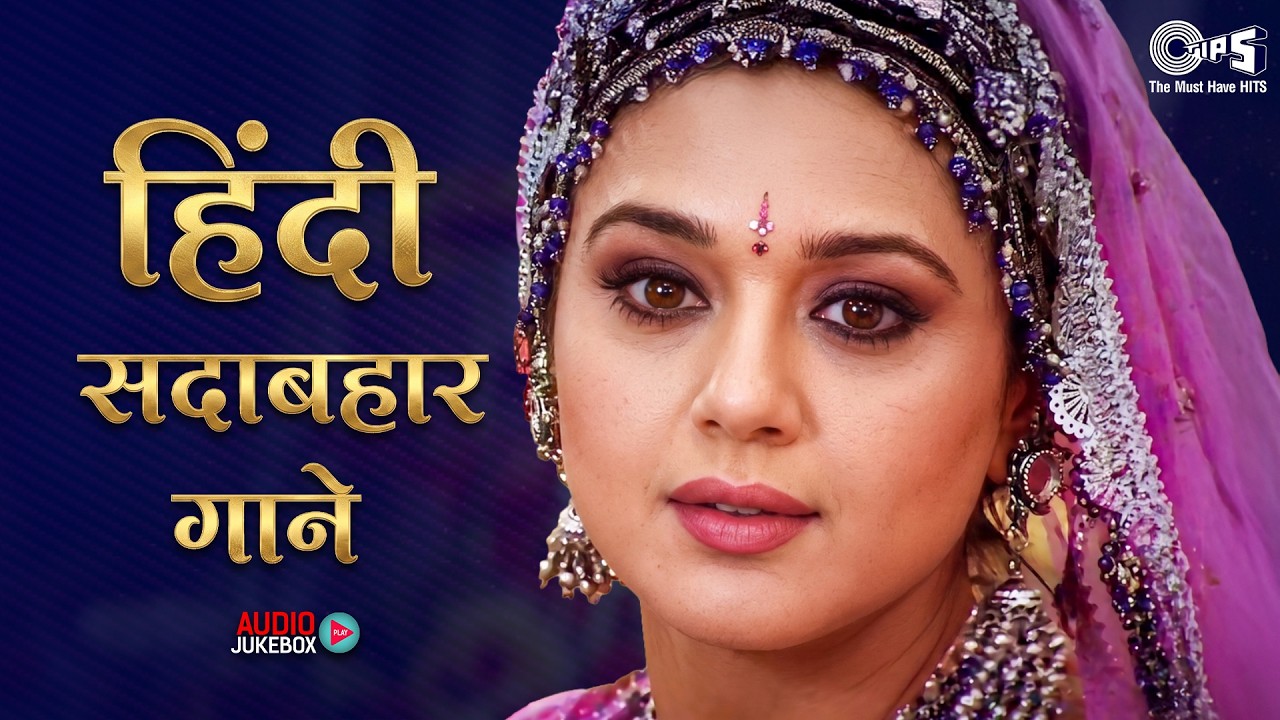 हिंदी सदाबहार गाने | Hindi Gana | Sadabahar Song | Purane Gane | Alka Yagnik,Kumar Sanu,Udit Narayan 1777756507_maxresdefault.jpg