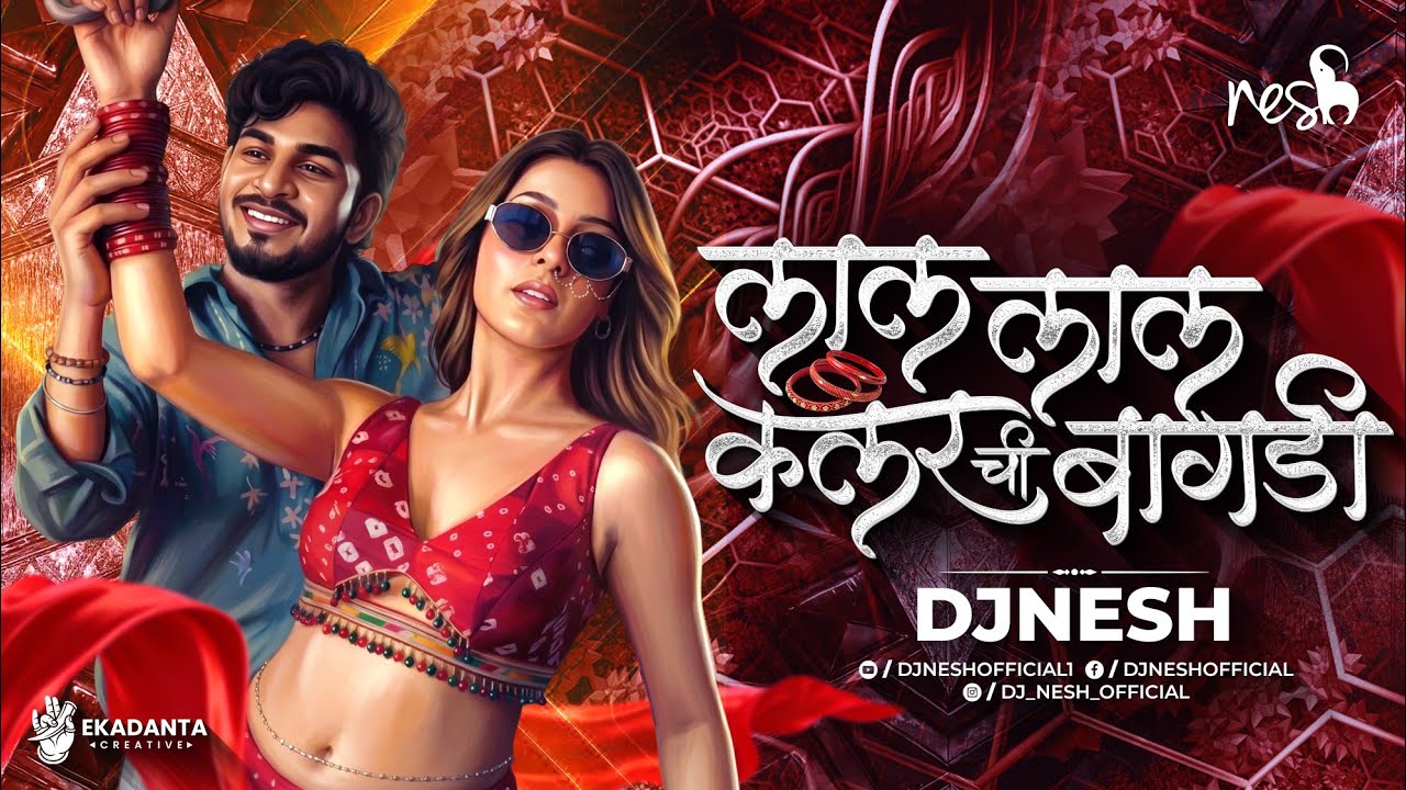 Lal Lal Colour Chi Bangadi (Official Video) Sanju Rathod | Bangles Song | Latest Marathi Song 1777762988_maxresdefault.jpg