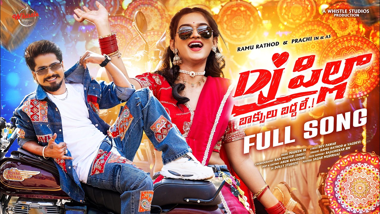 DJ PILLA FULL SONG 2026 | RAMU RATHOD | VAGDEVI | MADEEN SK | PRACHI | DEV POWER 1777791907_maxresdefault.jpg