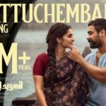 Pallichattambi - Kaattuchembakam Video Song |Tovino, Kayadu | Dijo Jose| Jakes Bejoy | Vishal Mishra 1777838504_maxresdefault.jpg