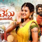 MALLE CHETTU FULL SONG | VAISHNAVI SONY | KALYAN KEYS | SHEKAR VIRUS | BODDU DILIP | ANJANA MUSIC 1778755639_maxresdefault.jpg