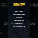TRY WITH YOUR OWN VOICE 🤍- SAHIBA SONG LYRICS🎼#song#lyrics#songlyrics#trywithyourownvoice#sahiba 1778804601_maxresdefault.jpg