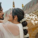 Dinesh Gamage - Liyamuda Dan Anagathe (ලියමුද දැන් අනාගතේ) | Official Music Video 1778808325_maxresdefault.jpg