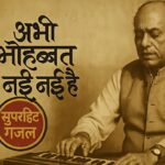 Superhit Gazal | Khamosh Lab Hai Jhuki Hai Palkein | Abhi Mohbbat Nai Nai Hai | Mehdi Hasan Style 1779090454_maxresdefault.jpg
