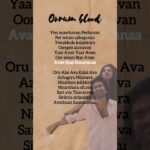 Oorum Blood song lyrics โจ| Sai Abhyankkar | Dude #lyrics #trending 1779502530_maxresdefault.jpg