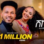Hanibal Ftsum - New Eritrean Music 2026 | Shkorina(ሽኮሪና) | (Official Music Video) - Kemey dina 1779817251_maxresdefault.jpg