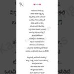 Telephone Gelathi song Lyrics In Kannada | Kushalave Kshemave 💖 @KannadaSongs_Lyrics #songlyrics 1780131304_maxresdefault.jpg