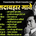 हिंदी सदाबहार गाने | Old Is Gold | Old Songs | Old is Gold | Sadabahar Gaane | Evergreen Hindi Songs 1780228535_maxresdefault.jpg