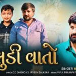 Valudi Vato - Vishal Hapor | વાલુડી વાતો | New Gujarati Song | Love Song 2026 | Audio Song 1781018174_maxresdefault.jpg