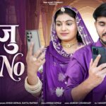 नाजु Yes No | नाजु यस नो | Dinesh Dewasi | Kavita Panwar | Marwadi Rajasthani Song 2026 1781585137_maxresdefault.jpg