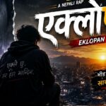 Eklopan - Official Rap Song | Nepali Emotional Hip Hop#music 1781695118_maxresdefault.jpg