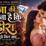 पन्ना की तमन्ना है कि हीरा मुझे मिल जाए | panna ki tamam hai | Evergreen Romantic Song 2026 #song ❤️ 1781951656_maxresdefault.jpg