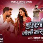 #VIDEO l #Khesari Lal Yadav Sad Song l डोली में गोली मारदेम 3 l Feat : Shona Dwivedi l New Hit Song 1782166395_maxresdefault.jpg