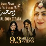 Ishq Mein Jo Na Fana Ho Listen Up!π€ Nabeel Shaukat Ali | Multiverse Entertainment 1782308643_maxresdefault.jpg