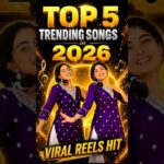 Top 5 Viral Songs of 2026 π₯πΆ | YouTube & Instagram Trending Hits #trending songs 1782389108_maxresdefault.jpg