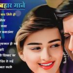 Live : हिंदी सदाबहार गाने | Hindi Gana | 90's Purane Gana | Evergreen Songs Hindi | Filmi Gaane 1782513026_maxresdefault.jpg