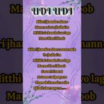 Udi Udi songs lyrics||New hindi song||#shorts #hindisong #lyricssong #love 1783827569_maxresdefault.jpg
