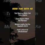 TRY WITH YOUR OWN VOICE 🤍- AGAR TUM SATH HO SONG LYRICS🎶#song#lyrics#songlyrics 1784850556_hqdefault.jpg